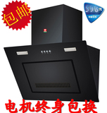 新款正品包邮广州樱花欧式 侧吸吸油烟机 抽油烟机  脱排