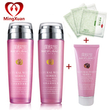 包邮正品专柜 <span class=H>美肤宝</span> 自然白柔肤水 乳液 美白 化妆品 套装
