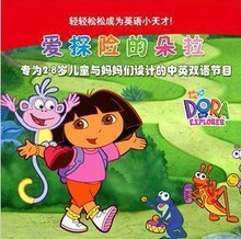 ��̽�յĶ���Dora ȫ��1-104 ������Ӣ˫�� �͹��̰� DVD