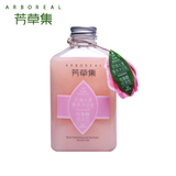 芳草集 花之愿玫瑰水漾香体沐浴乳260g 芳香补水 沐浴液