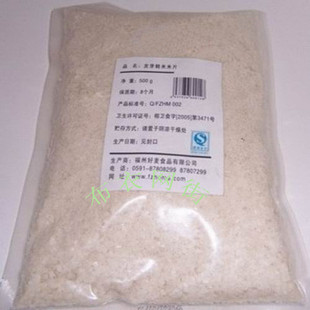  布衣网街/无糖食品/代餐食品/好麦发芽糙米片/玄米片 润肠通便