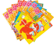原价94元正版3-7岁幼儿画报+哈哈画报立体绘本+喜羊羊=10本