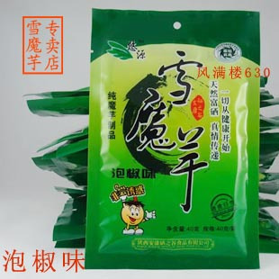  好身材吃出来【20袋包邮】安康硒特产雪魔芋干无糖零食减肥食品泡