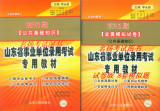 taobao english 12558815655