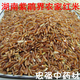  红米 湖南农家自产有机红稻米 补血 养生杂粮 250克 纯天然无染色