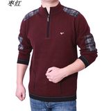 衫韩一线男装!12秋冬英伦提花翻领羊毛<em>开衫</em> 青