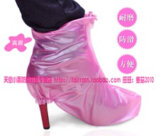 【非飞锐 高品质】 女士珠光高跟防水防雨鞋套/防滑鞋底 面料加厚