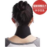喜力康对抗颈椎病脖子酸痛 托玛琳自发热护颈 颈椎宝上班族必备
