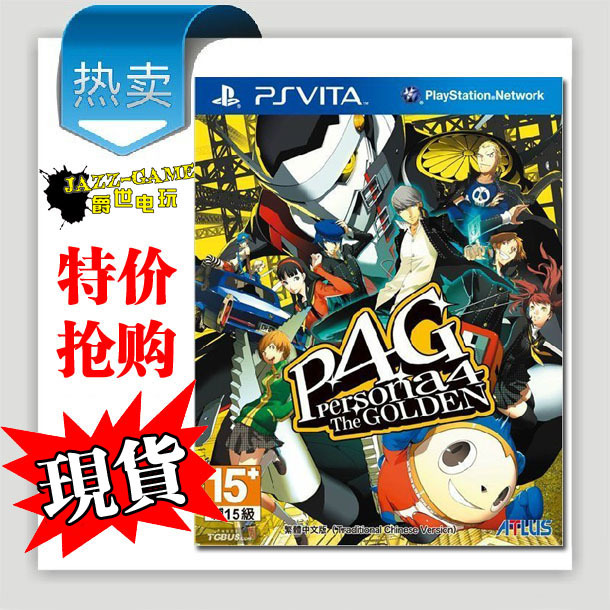 psv港版游戏旗舰店|psv港版3g值得买吗|psv港版