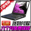 IBM Thinkpad T42 14寸二手笔记本电脑 PM1.7G DVD ATI 32M独显