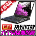 IBM Thinkpad T42 14寸二手笔记本电脑 PM1.7G DVD ATI 32M独显