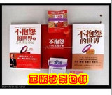 taobao english 4691404489