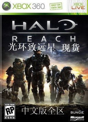 XBOX360游戏目录 优质刻盘 买6送1 买15包邮
