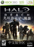 XBOX360游戏目录 优质刻盘 买6送1 买15包邮