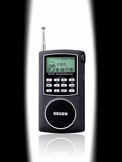 德劲DE1126 4G DE-1126全波段短波带MP3新款便携收音机送锂电座充