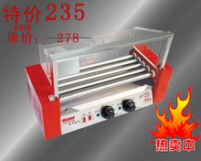 (皇冠品质！)-正品汇利五管烤香肠机/烤火腿肠机/热狗机/烤红肠机