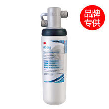 3M净水机 AP3-765 家用直饮净水器 超大流量 上门安装 包邮
