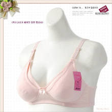 孕妇装 纯棉哺乳文胸 喂奶胸罩 无钢圈 特价 4001
