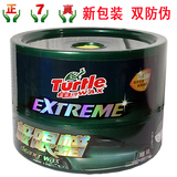 龟牌水晶极限蜡正品 汽车保养用品 汽车专用蜡上光蜡 龟博士车蜡