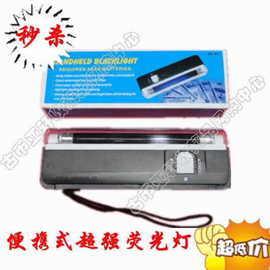 正品-超强便携式紫/荧光灯验钞机/手提/迷你/纸币/收藏用品