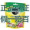 上下架计划:3个包邮【正品】美乐棵水溶肥 通用 蔬果 花卉【假一赔百】