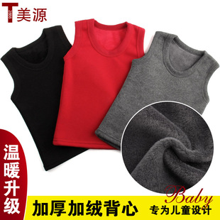  特价儿童内衣儿童保暖背心男女加厚加绒秋冬童装男童纯棉小孩马甲