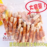 taobao english 10463062282