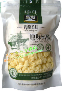  【2件包邮】内蒙古特产 雪原原味酪丹500g 奶酪 奶酥 奶棒 乳酪