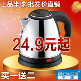 taobao english 14933447455