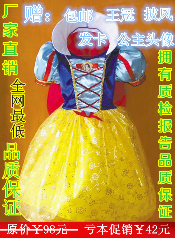 万圣节迪士尼白雪公主裙女孩生日礼服白雪公主迪斯尼睡美人公主裙