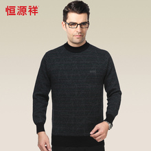 【<em>恒源祥</em>中<em>老年男士</em>圆领<em>毛衣</em>】-热销-精选-天猫
