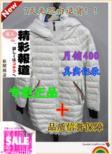 2011新款 艾莱依 AFA6008专柜正品代购,全部齐全