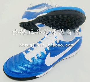  棒棒正品：NIKE TIEMPO NATURAL IV LTR TF 足球鞋 509089-419