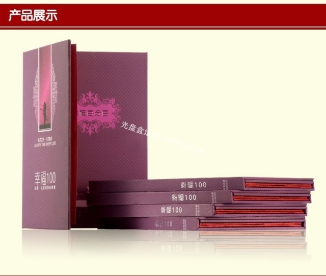 高档木盒幸福百分百光盘木盒幸福100婚礼婚庆双片光碟包装盒子|msdalam kategori peralatan pejabat/Supplies/Perkhidmatan yang berkaitan, Membakar cakera kelas storan, beg CD/kes CD - dari Buy2taobao.com untuk memberikan perkhidmatan ejen Taobao profesional membeli