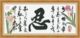 <span class=H>时尚</span><span class=H>家饰</span>/<span class=H>工艺</span><span class=H>品</span>/<span class=H>十字</span><span class=H>绣</span>套件/中国风/百忍成金