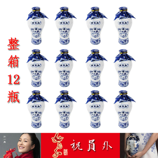  绍兴黄酒 女儿红 三维春 八年特型黄酒 350ml 整箱特惠包邮