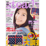 T00109★日本 steady 杂志款 附录NATURAL BEAUTY BASIC <span class=H>化妆</span><span class=H>包</span>