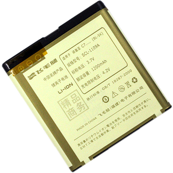 原装 诺基亚 BL-5K电池 N86 N85 <span class=H>C7</span> X7-00 <span class=H>C7</span>-00 T7 飞毛腿 BL5K