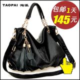 淘派女包韩版包包邮2012春季新款百媚单肩斜跨特价时尚配真皮流苏