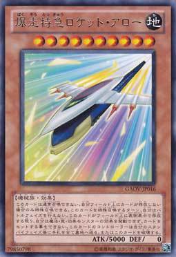 「Play Cube*Genuine cards」Silver word R- Burst-off Express Rocket Vectorin the Play mode/Anime/Periphery/cos/Board games , Cartoon/Animation around , Anime cards/Pendant/Stationery category - from Buy2taobao.com to provide professional Taobao agent buy service