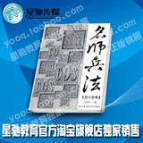 taobao english 6207704893