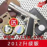 金属仿真枪模 柯尔特手枪M1911 1:2.5手枪模型CS1CF 金属军事模型