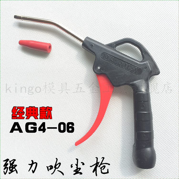 真品吹塵槍 強力力宏吹塵槍風槍 氣槍 氣動工具AG4-06噴漆槍在類目 五金/工具, 氣動工具, 吹風槍中 - 來自Buy2taobao.com提供專業的淘寶代購服務