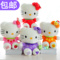 上下架计划:包邮情侣水果Hello Kitty猫毛绒玩具公仔娃娃女朋友儿童生日礼物