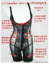 黛安芬特价夏日蚕丝蛋白质连体塑身衣瘦身衣连体衣/超多好评