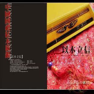  红木嵌银礼盒筷子|中国风特色传统工艺外事出国结婚小礼品送老外