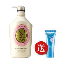 可悠然 美肌沐浴露 欣怡幽香 550ml 资生堂正品