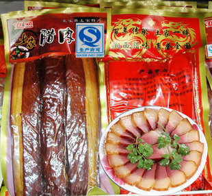  湘西腊肉湖南特产农家自制烟熏土猪腊肉真空包装肉类干货限时特价