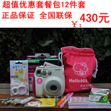 taobao english 12749069723