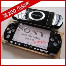 皇冠特价PSP外壳 原装PSP2000外壳全套另送螺丝标签膜PSP2000机壳